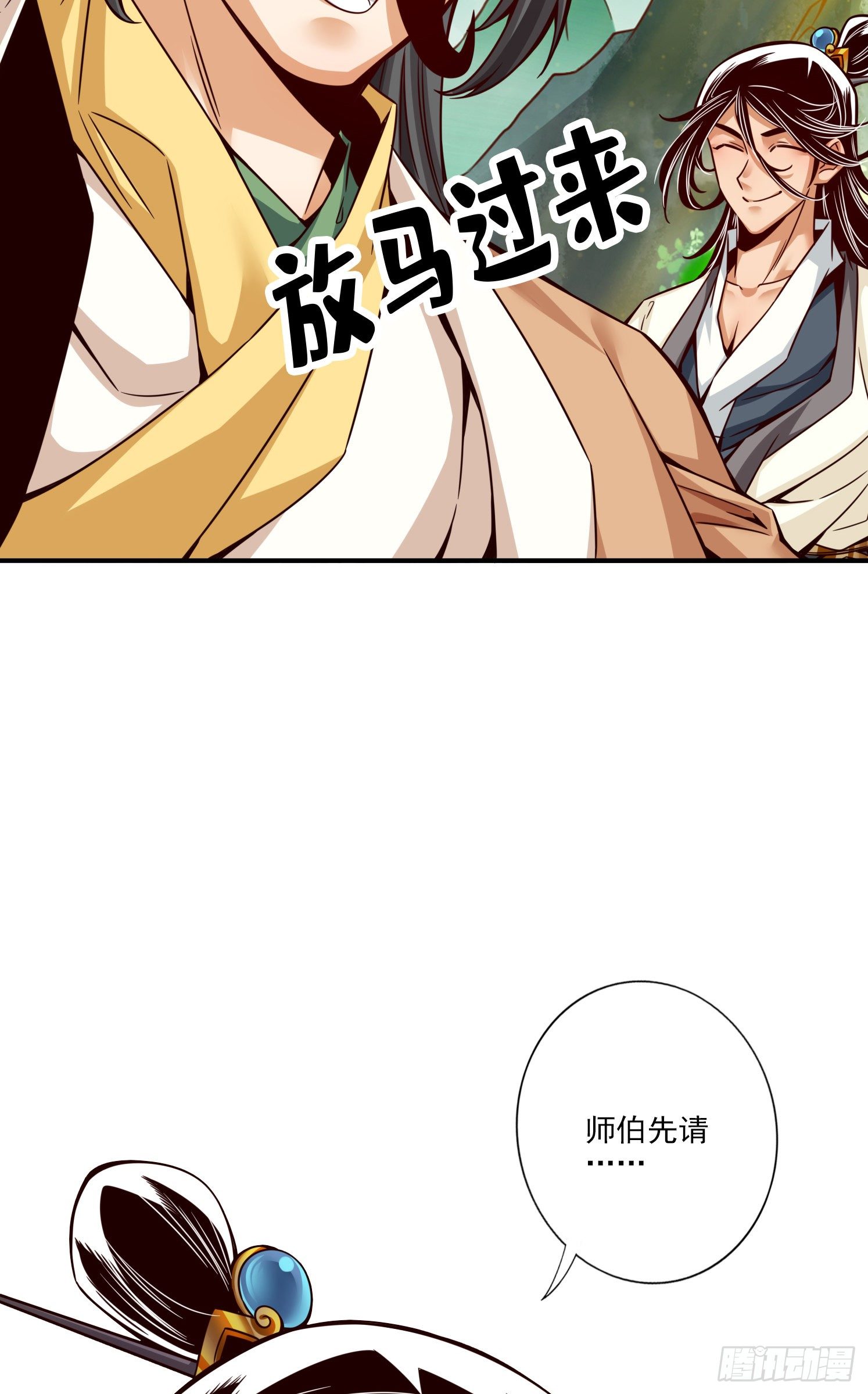 第54话-封神大劫21
