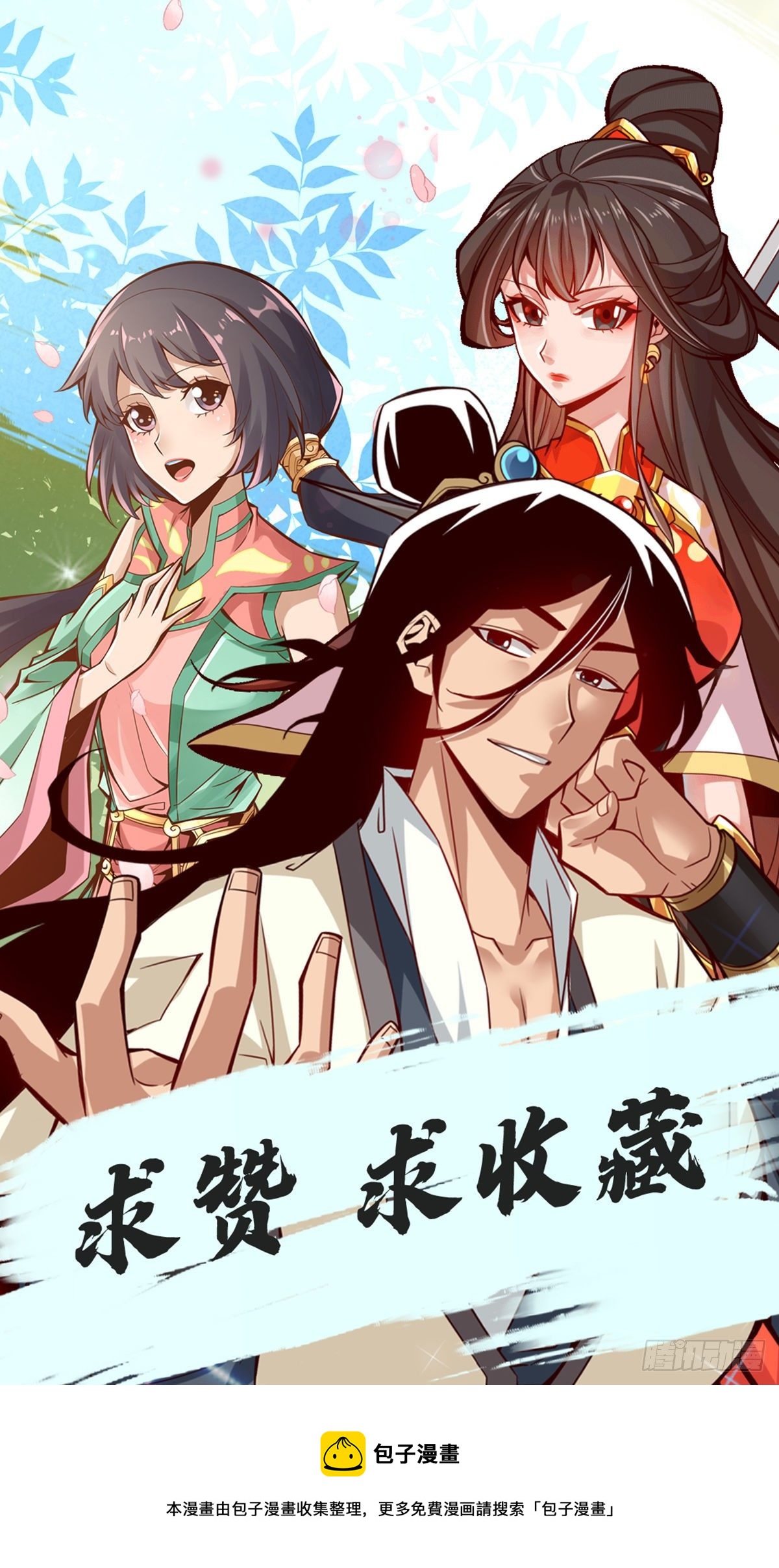第54话-封神大劫23