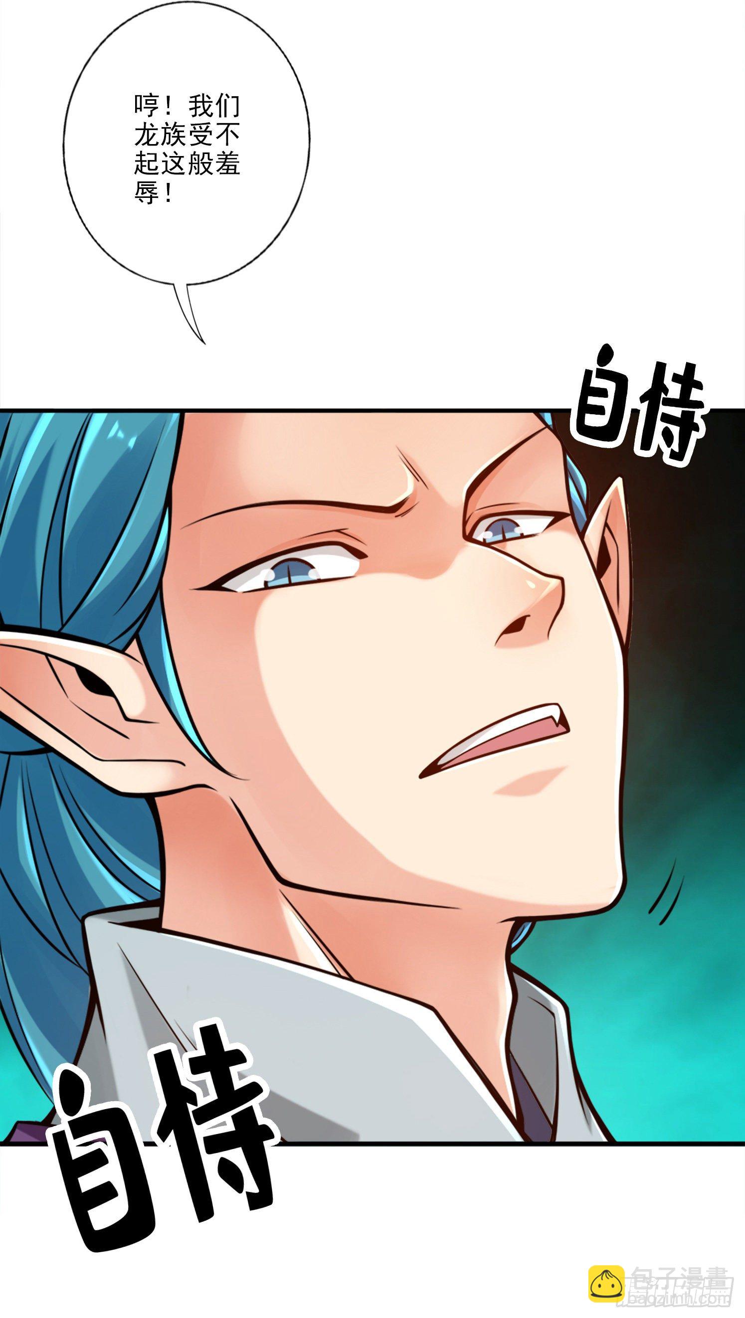 第60话-拜师度仙门19