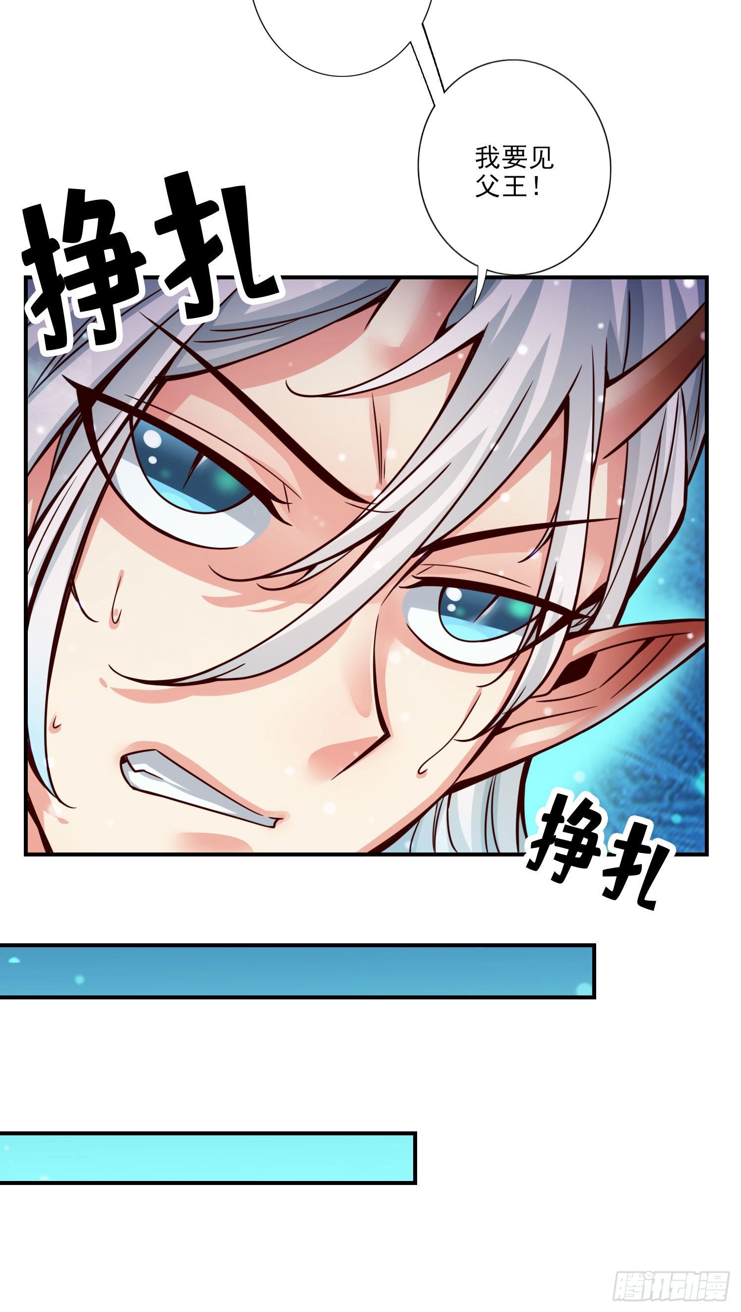 第60话-拜师度仙门4