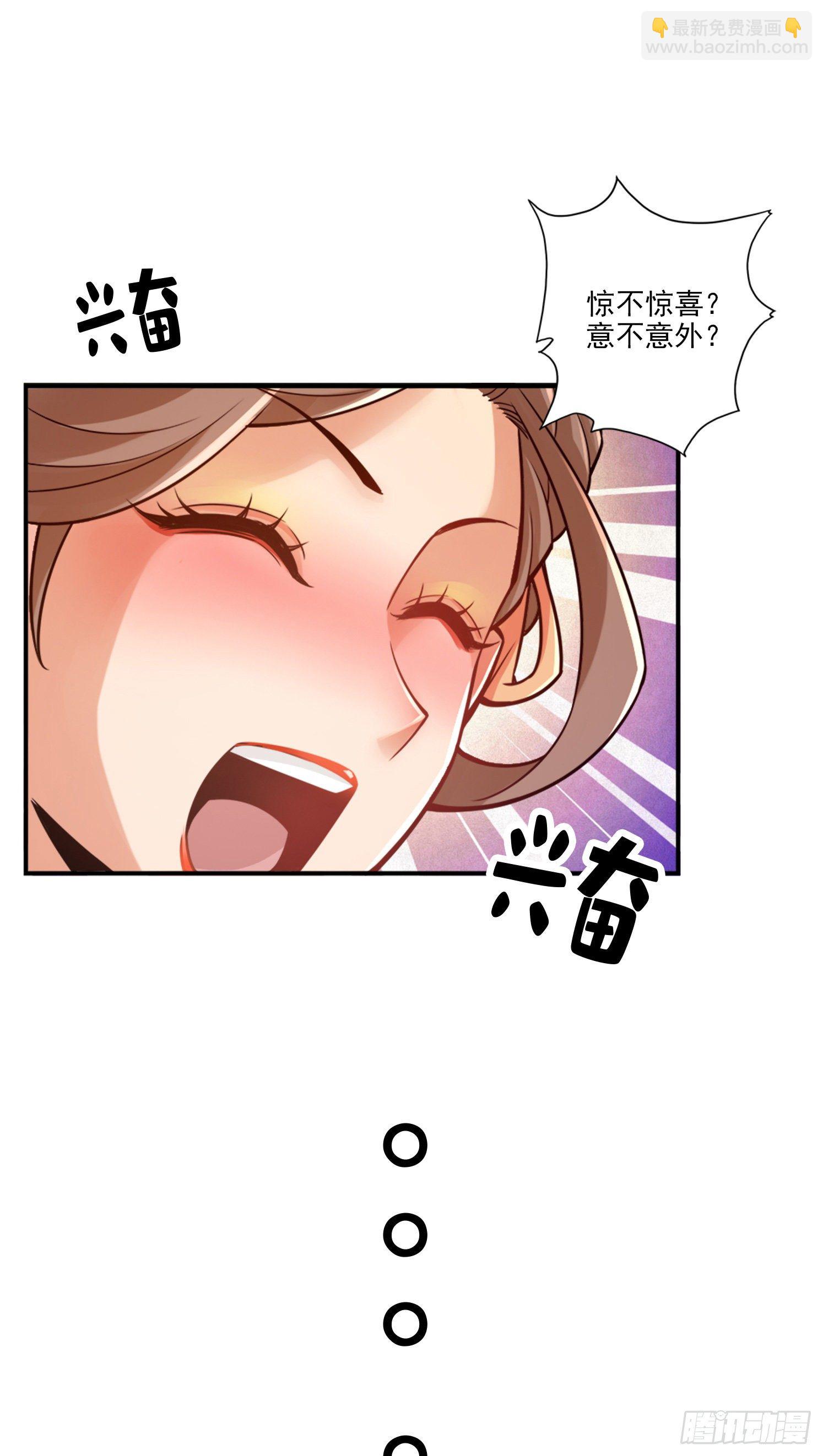 第65话-清纯可人14