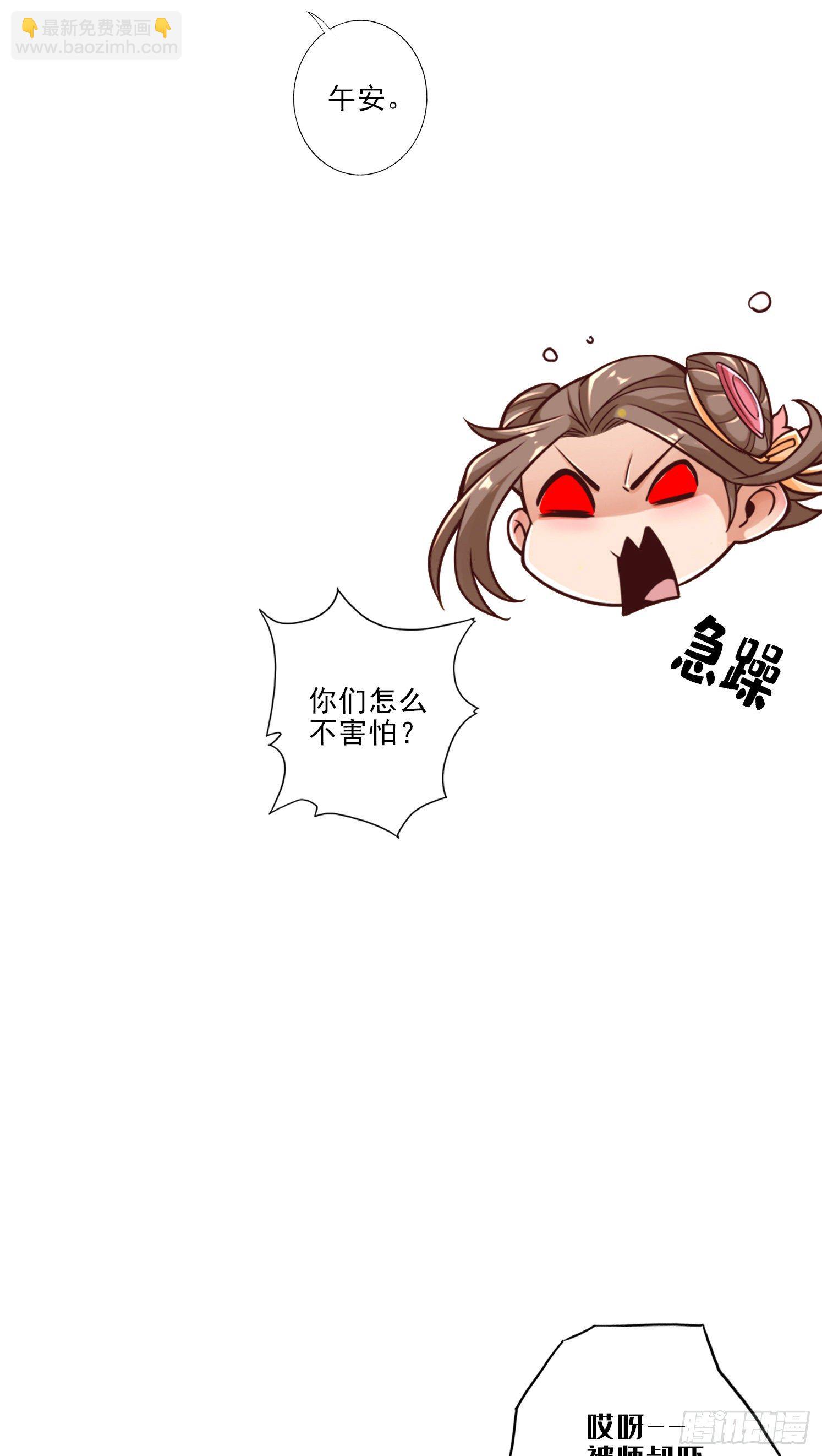 第65话-清纯可人16
