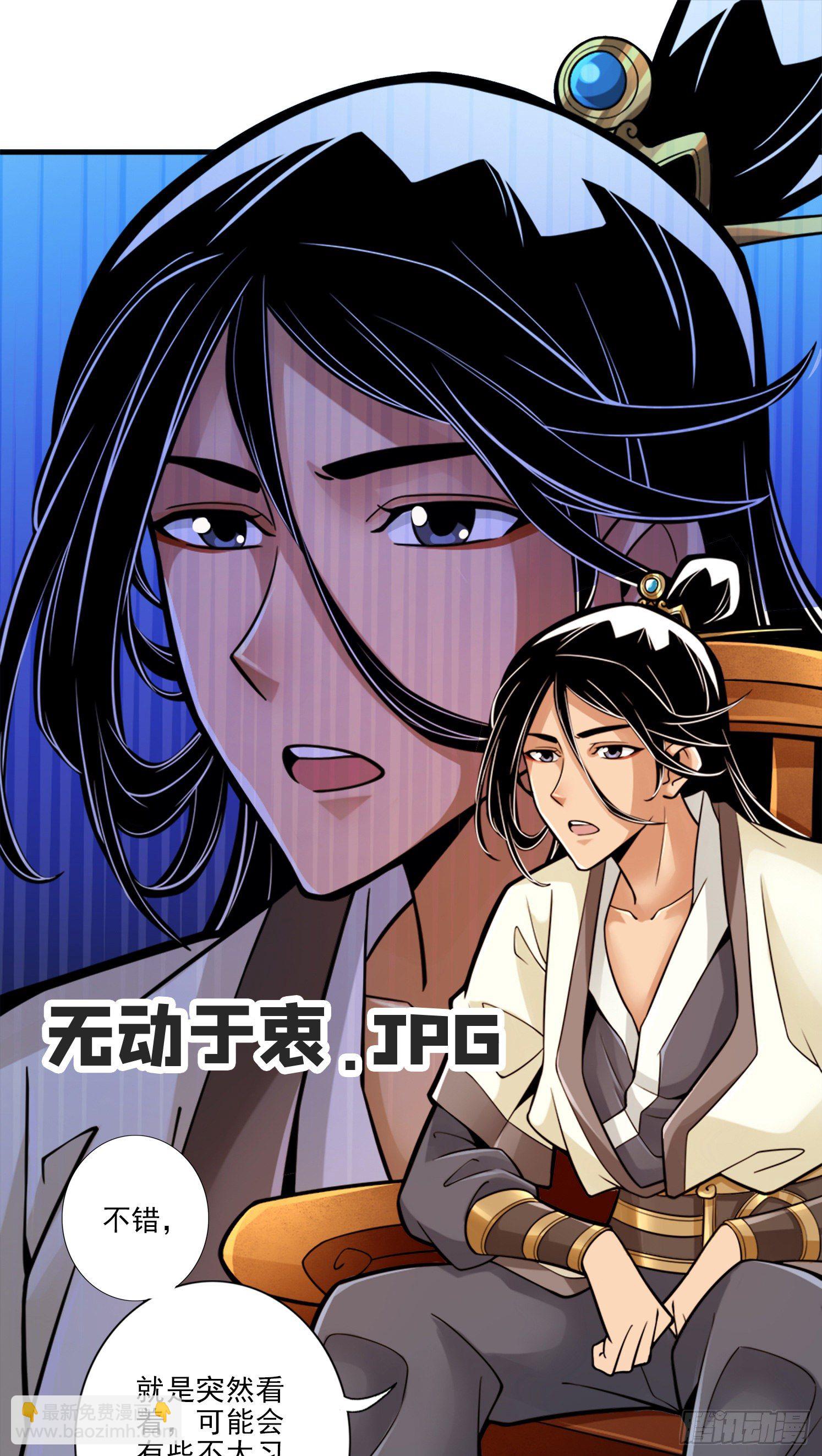 第65话-清纯可人20