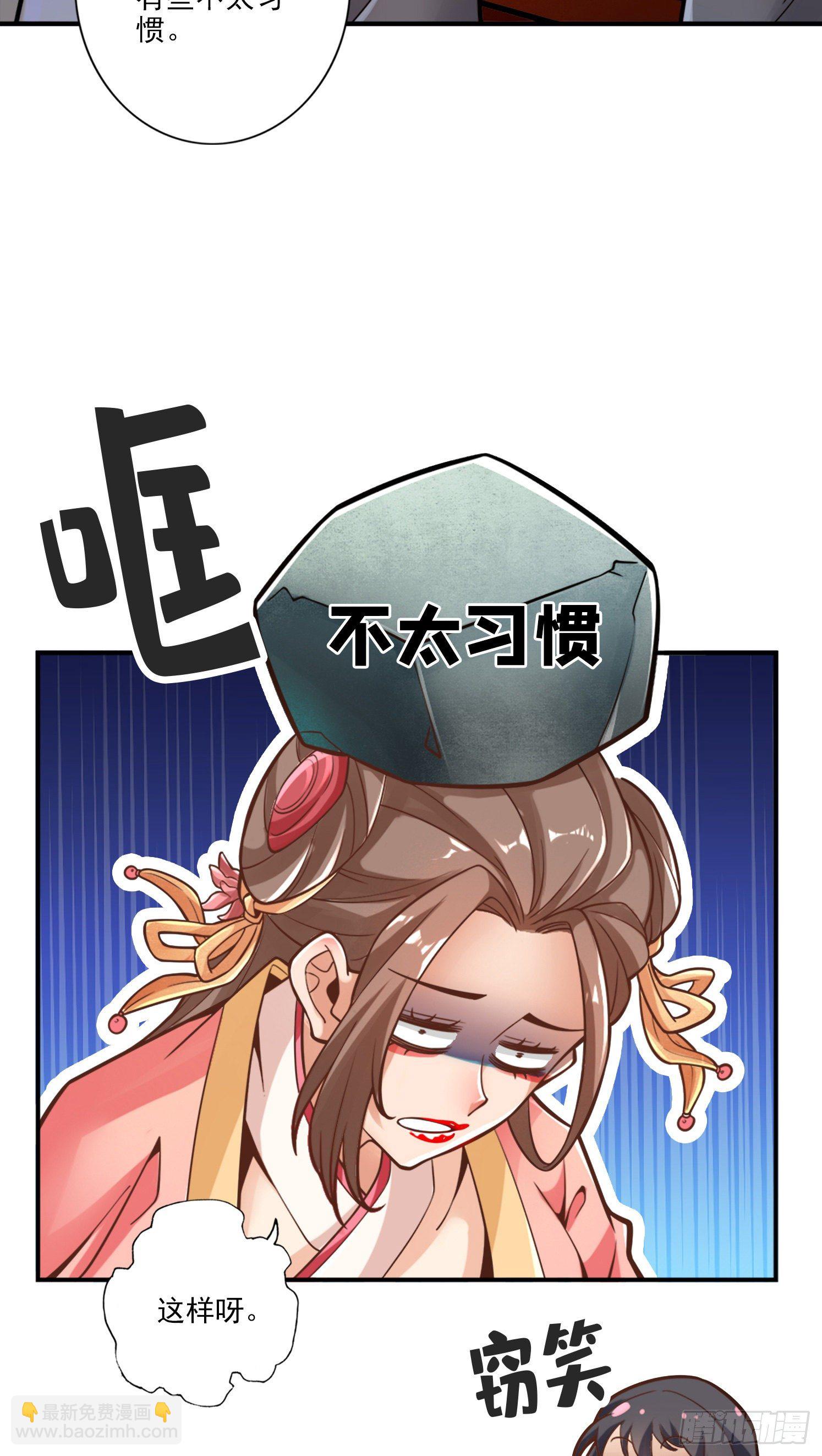 第65话-清纯可人21