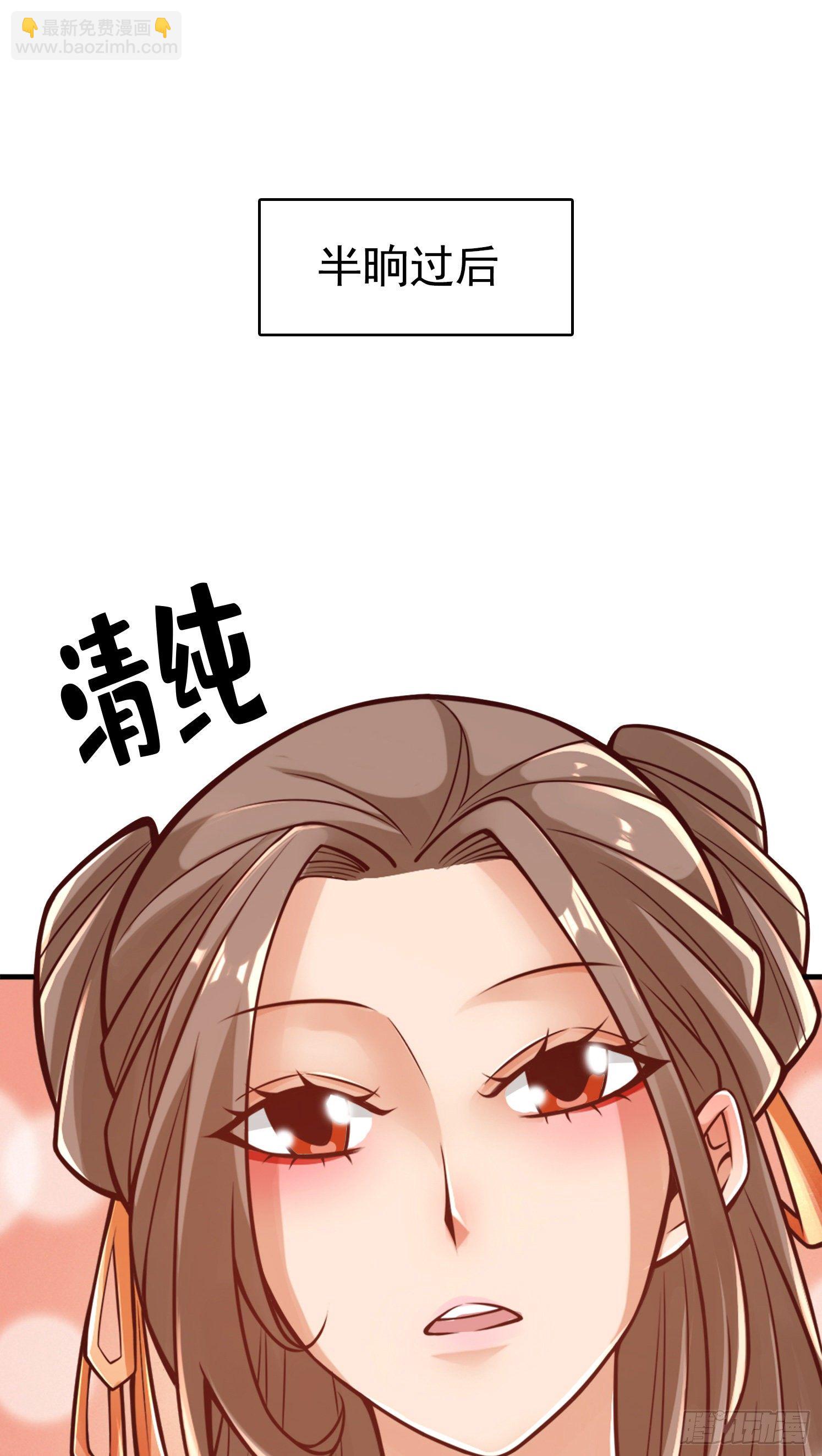 第65话-清纯可人27
