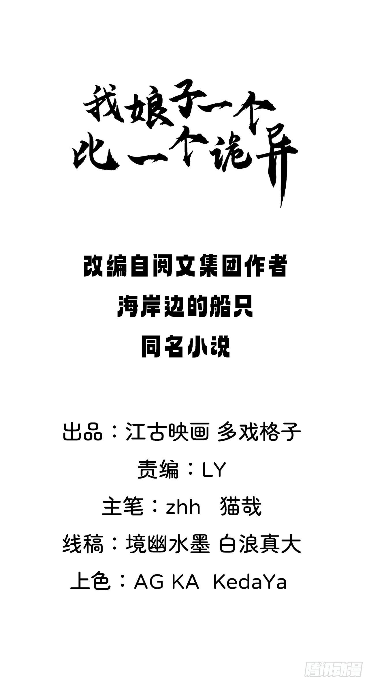 妖楼的遗憾1