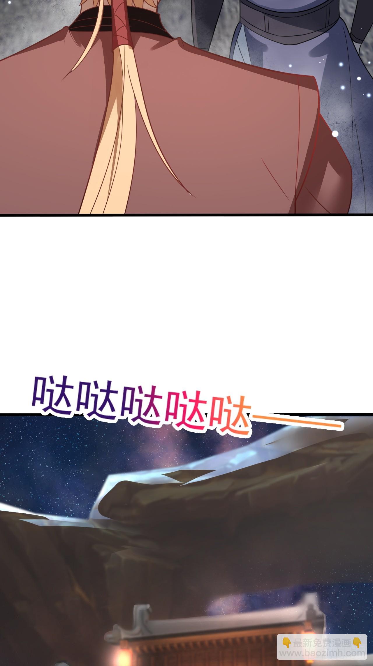 妖楼的遗憾41