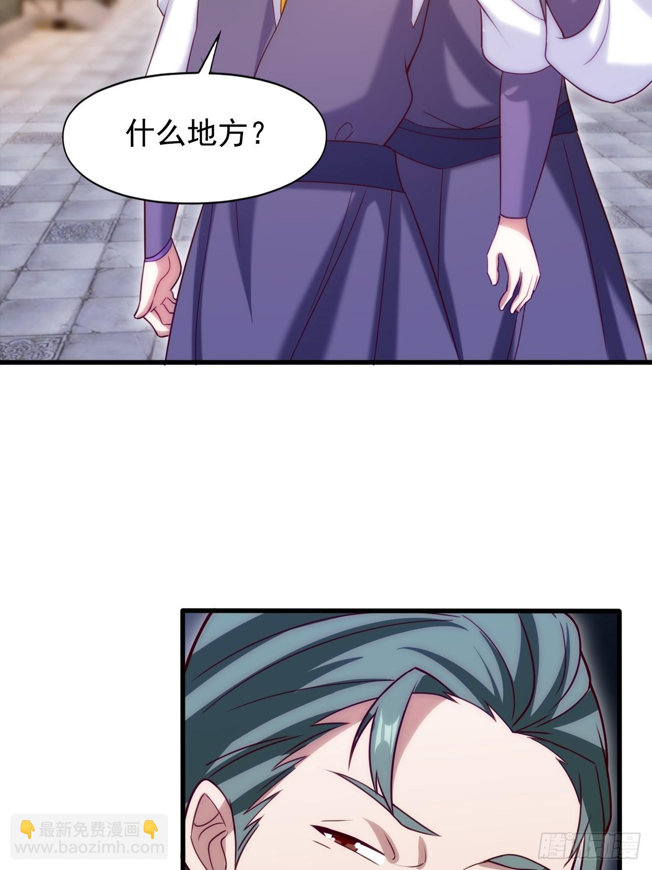 妖楼的遗憾5