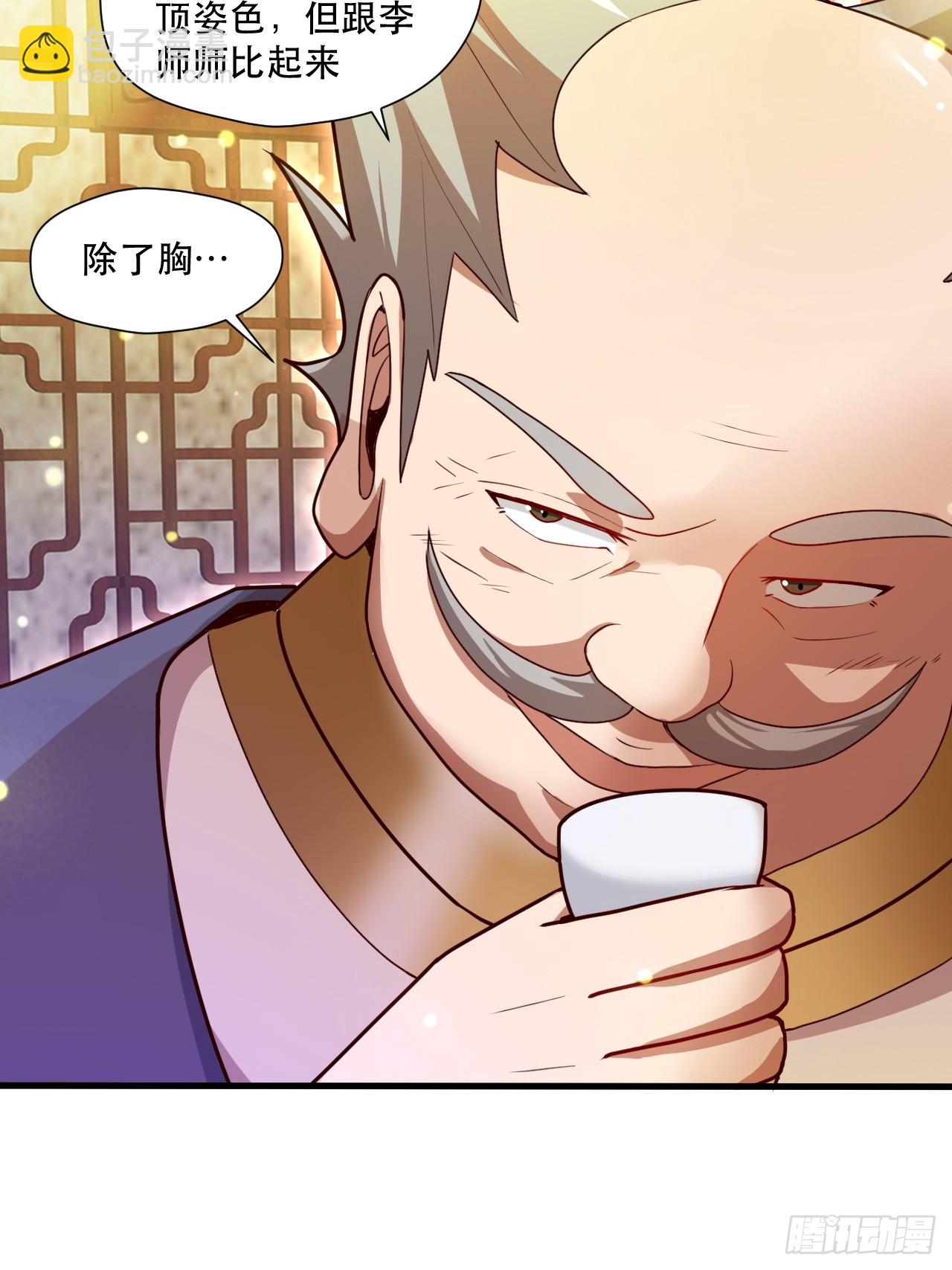 桃花运又来了？14