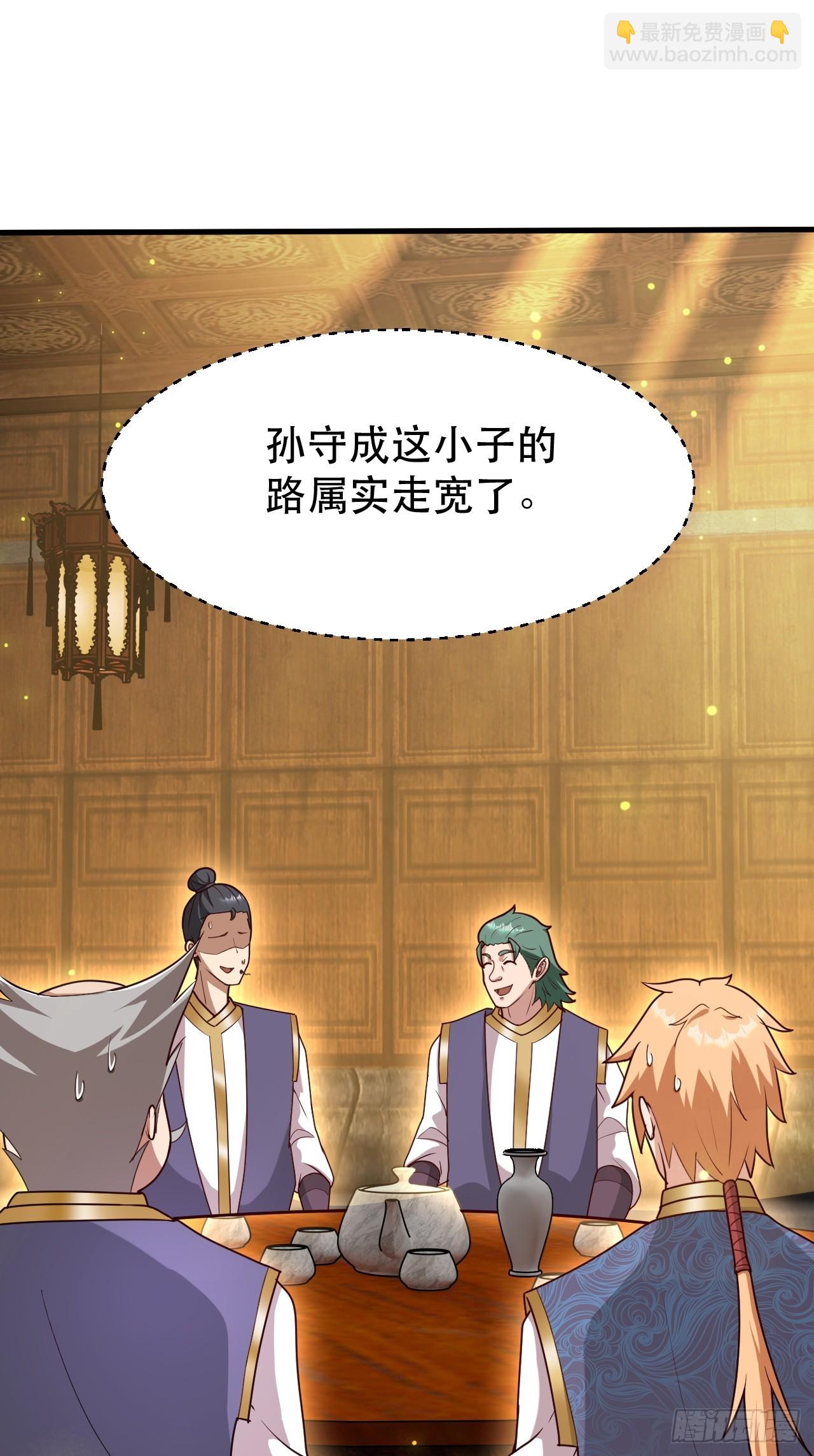 桃花运又来了？20