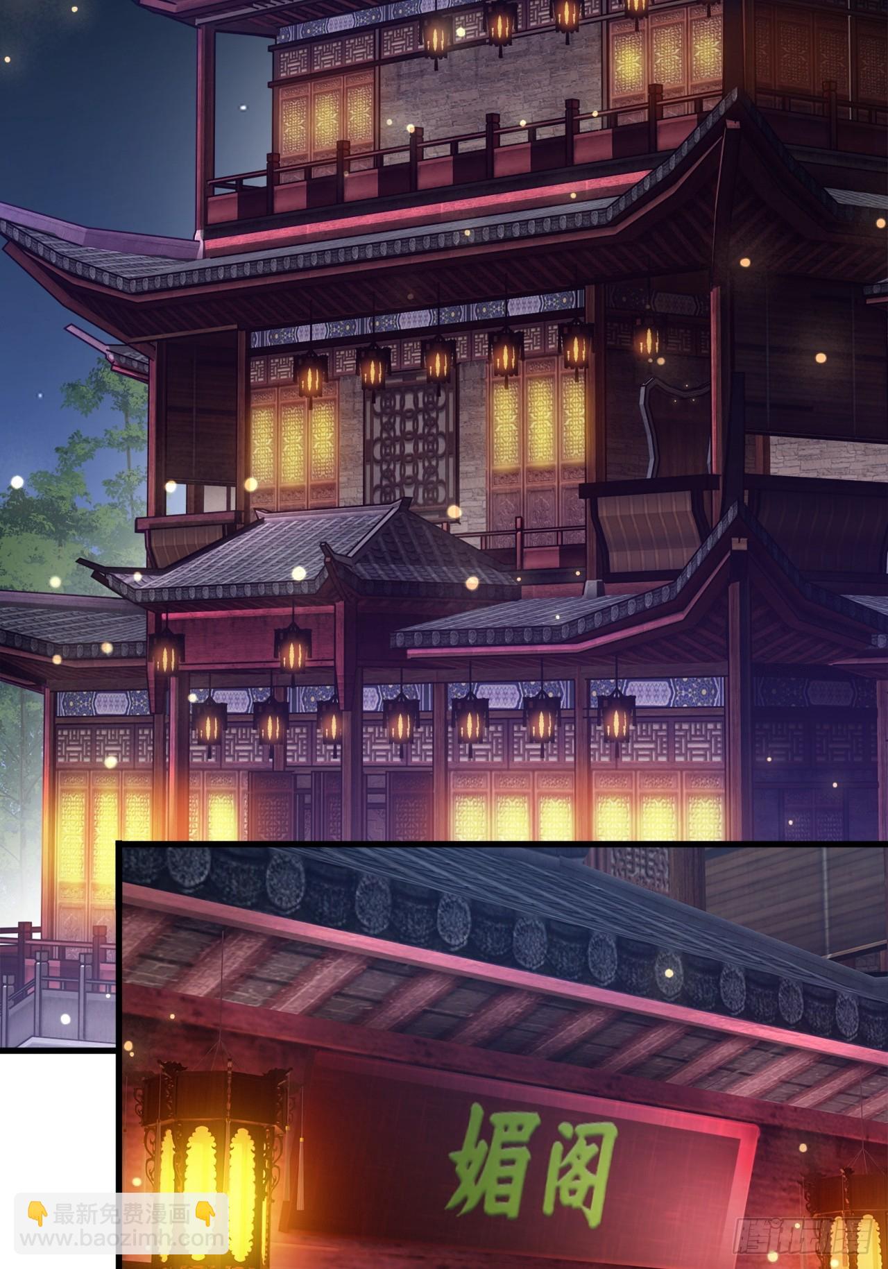 桃花运又来了？3