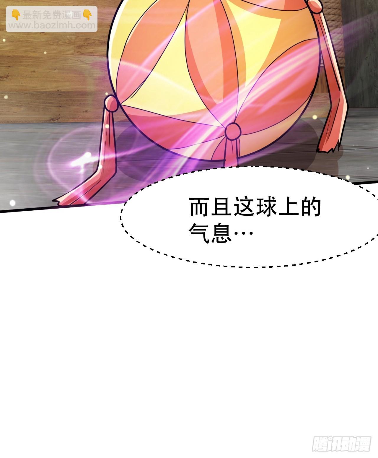 桃花运又来了？47