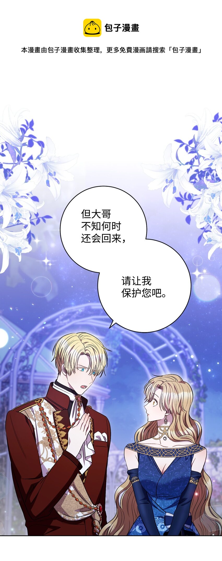 41 审问16