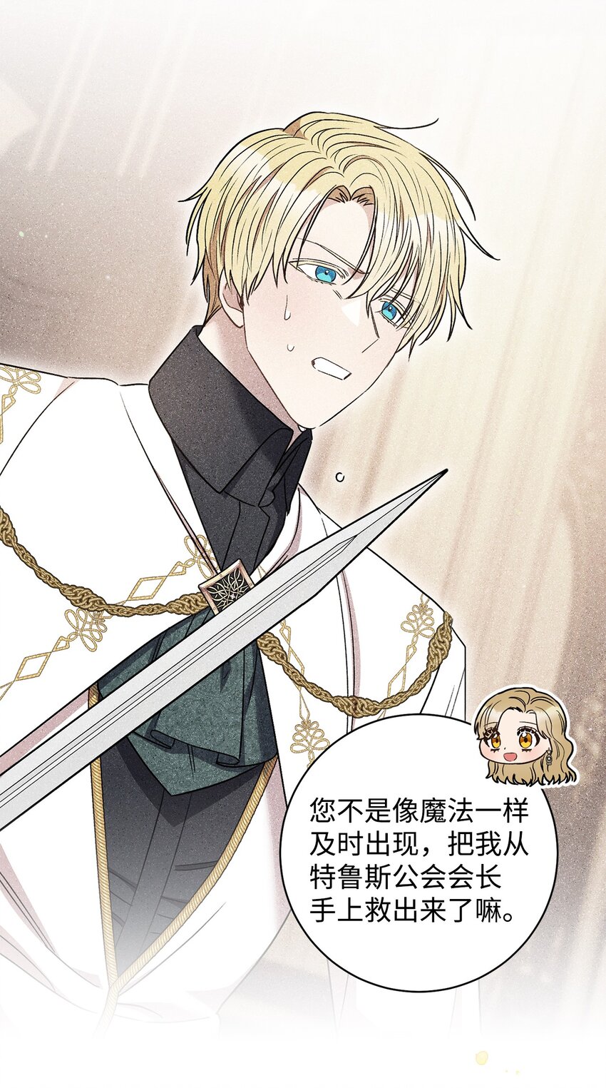 41 审问19