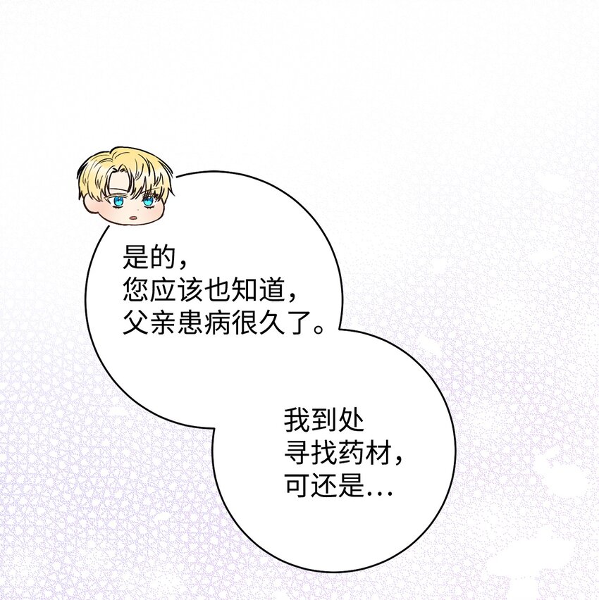 41 审问26