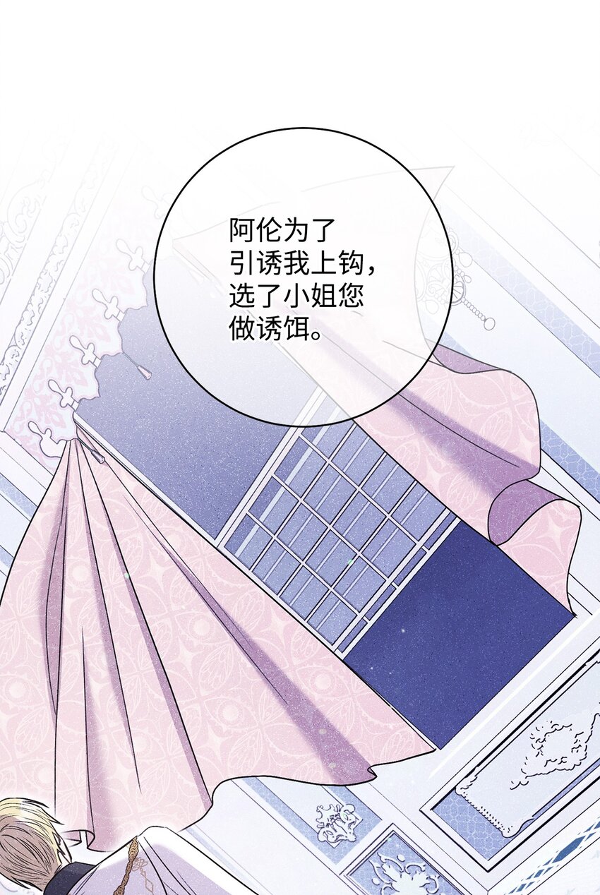41 审问29