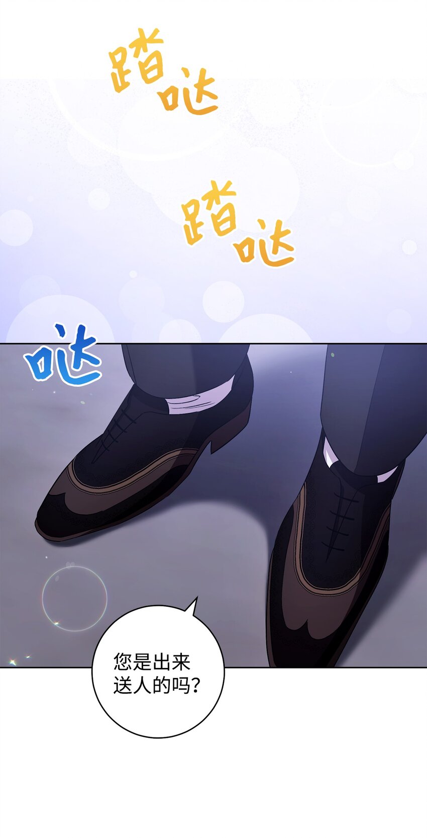 41 审问3