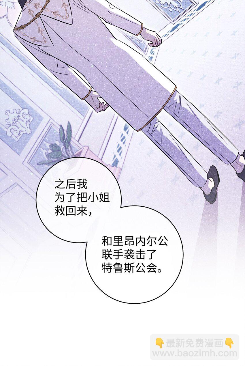 41 审问30
