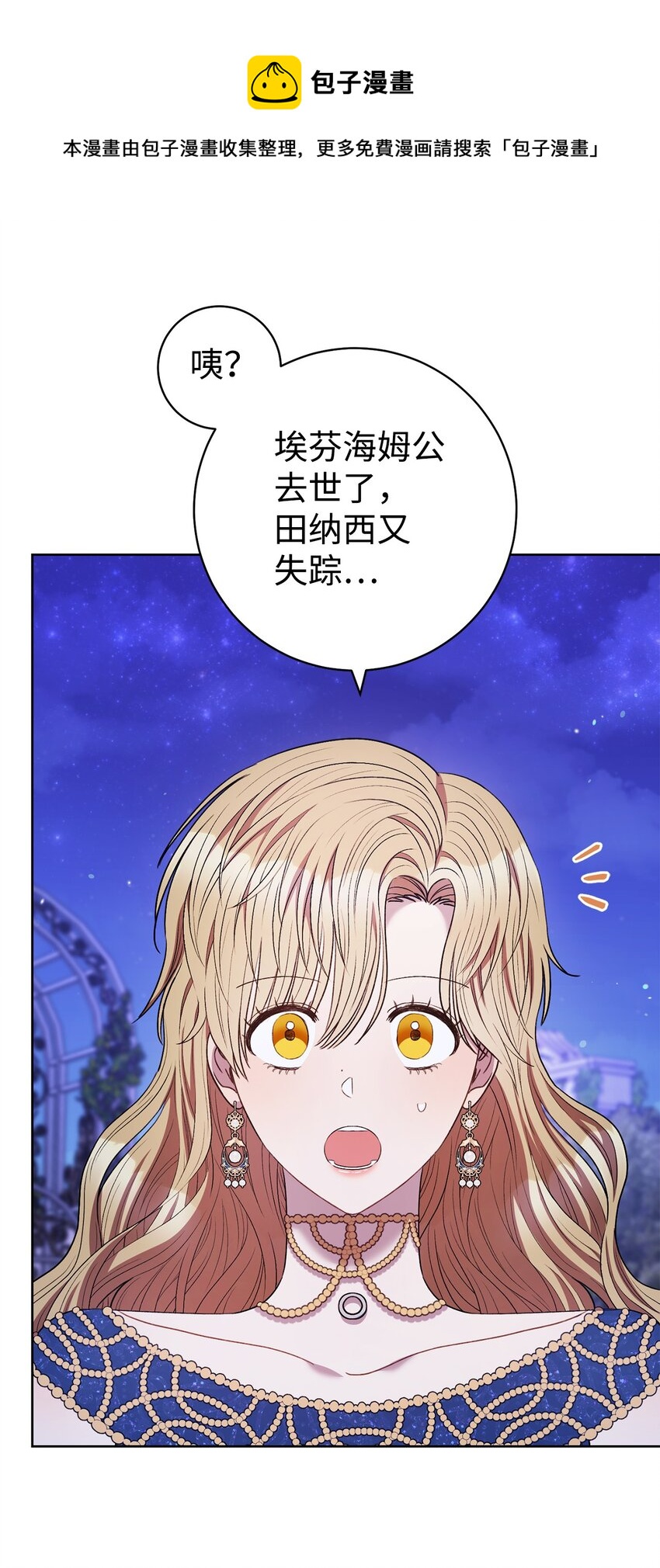 41 审问32