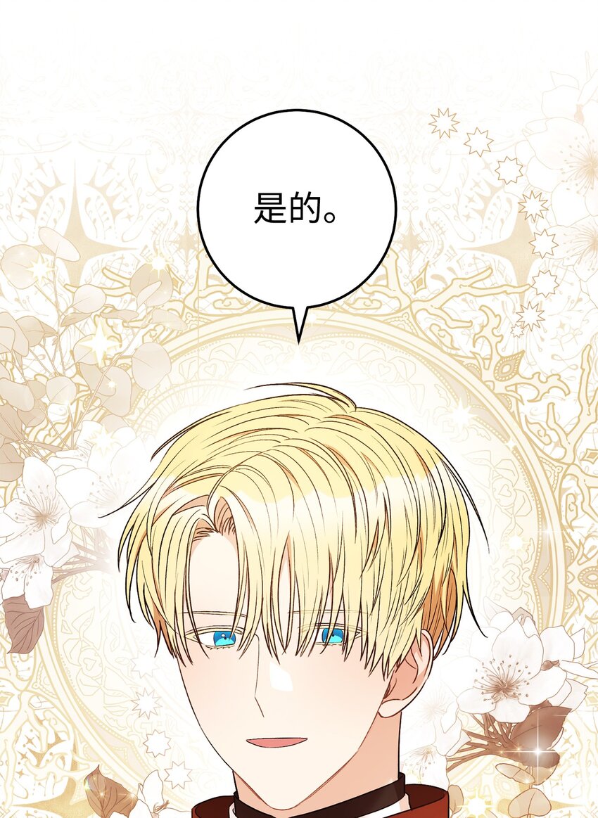 41 审问33