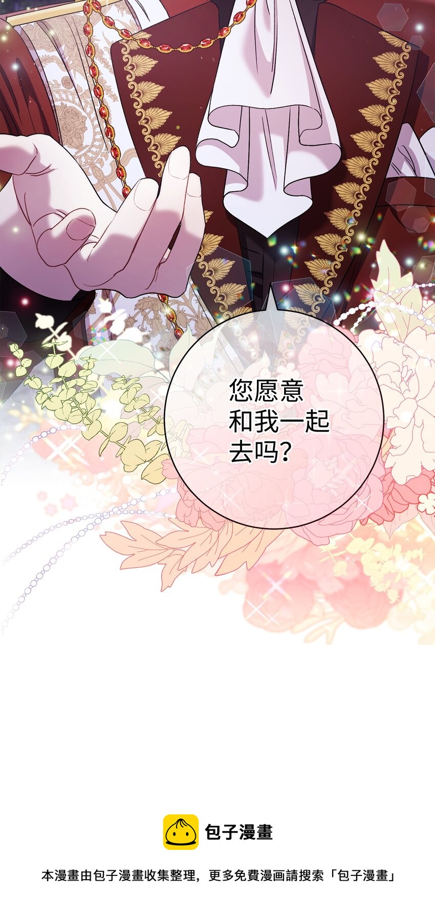 41 审问40