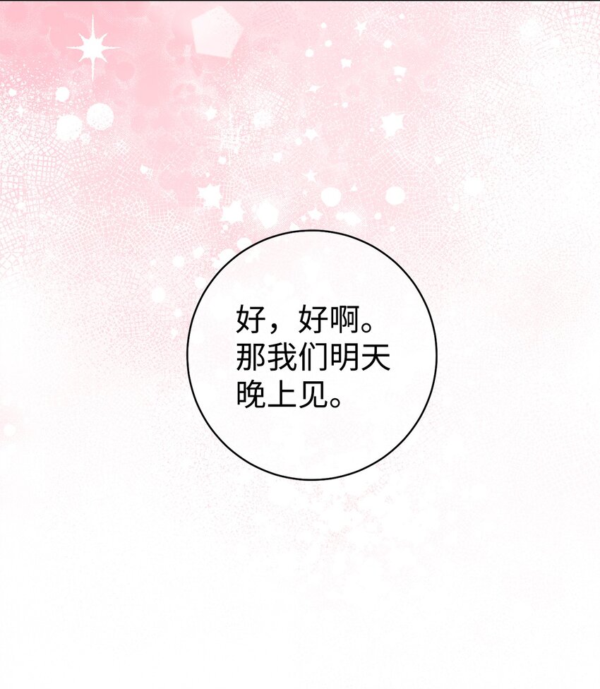 41 审问42