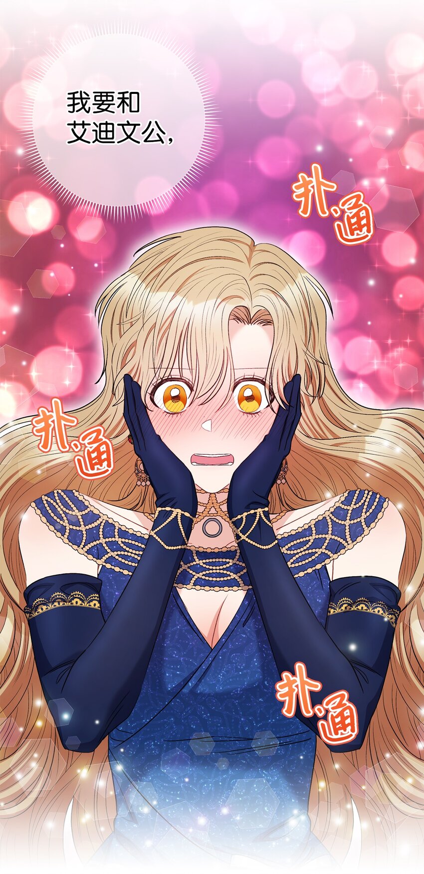 41 审问45