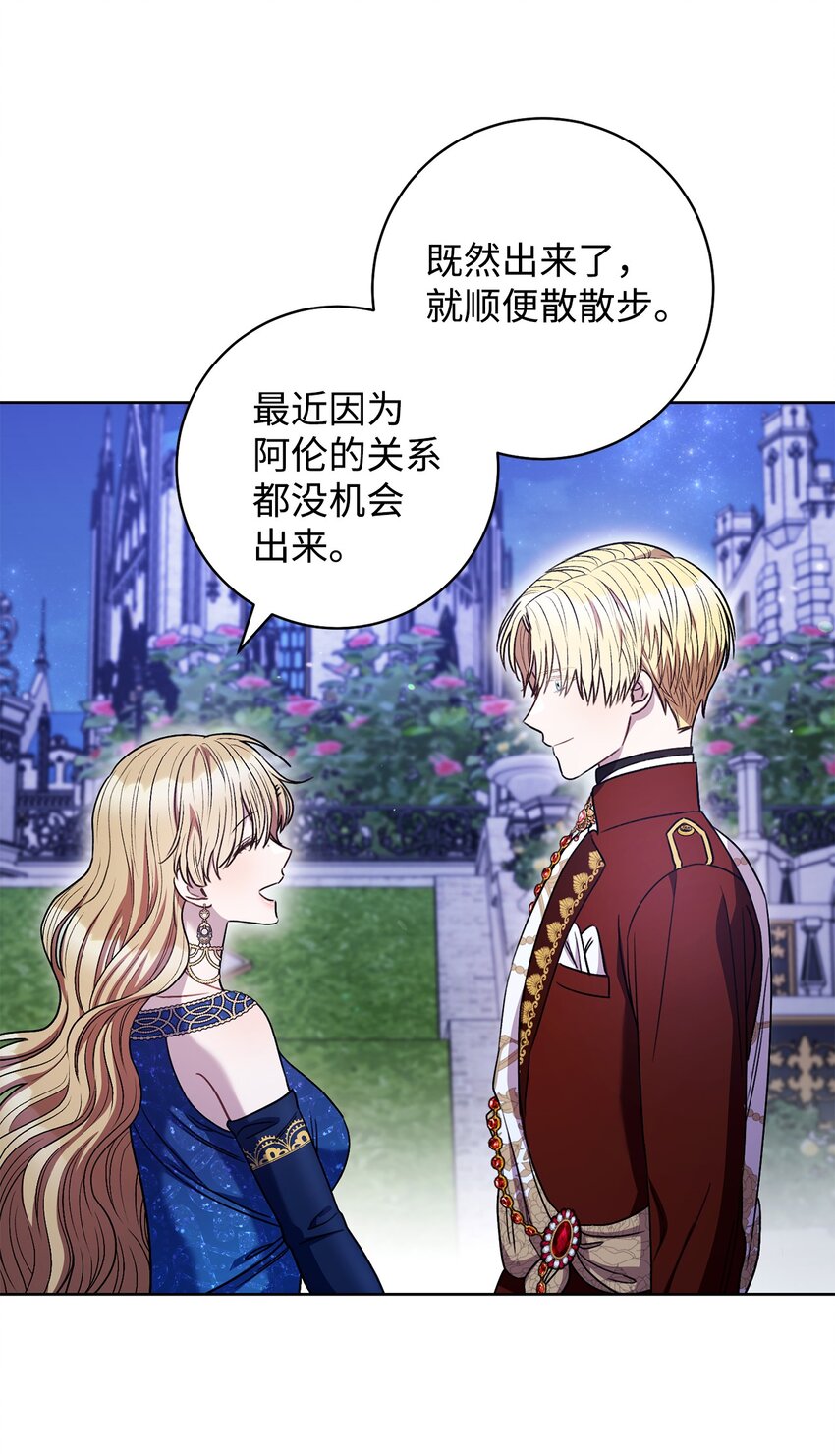 41 审问5