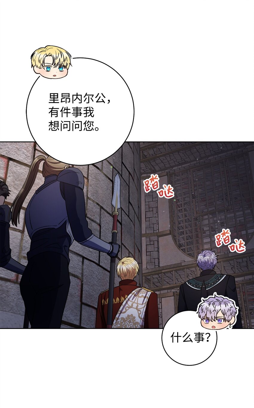 41 审问55