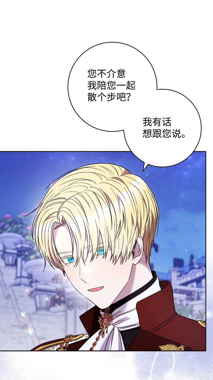 41 审问6