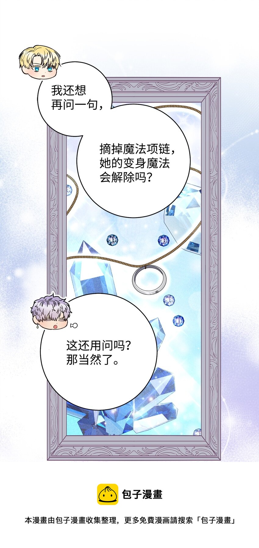 41 审问60