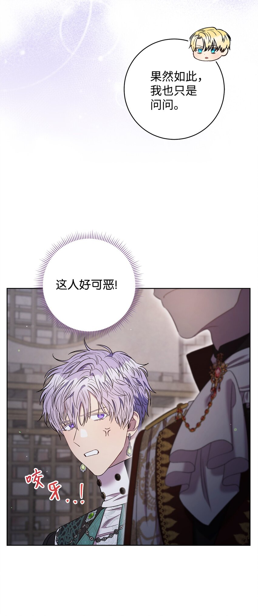 41 审问61