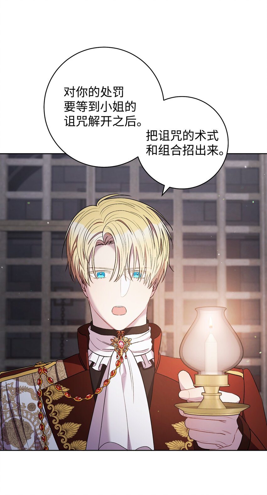 41 审问65