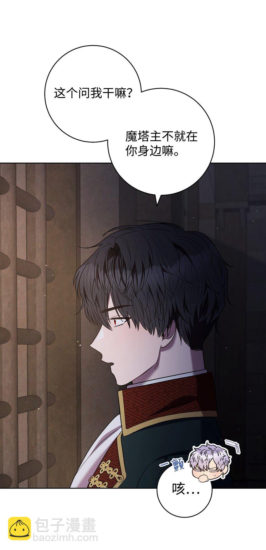 41 审问66