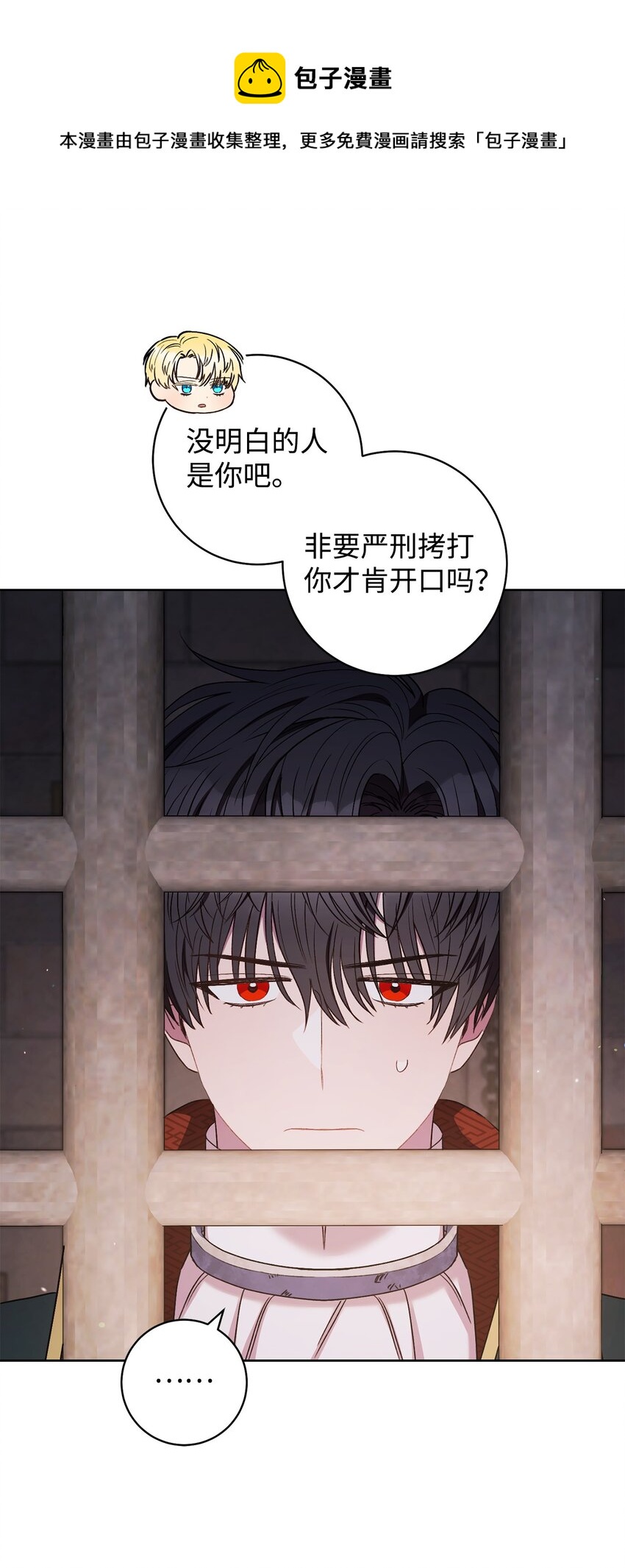 41 审问68