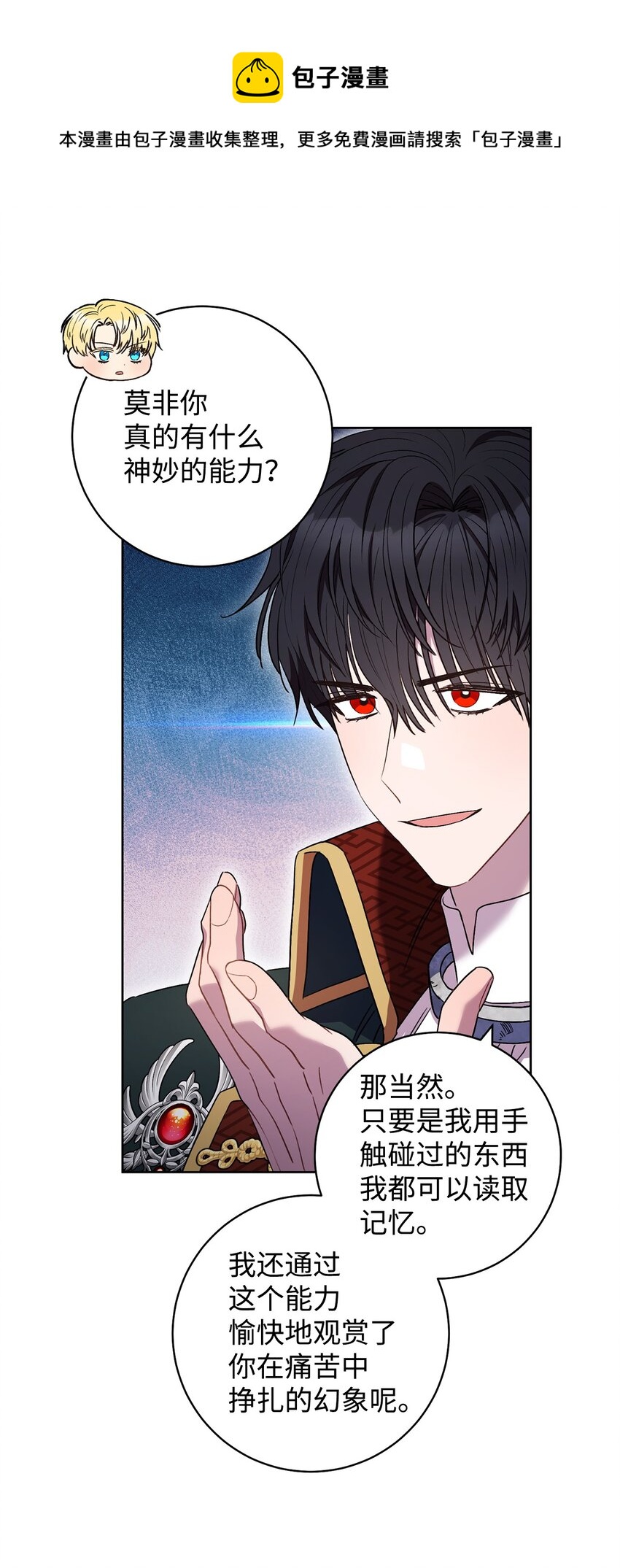41 审问72