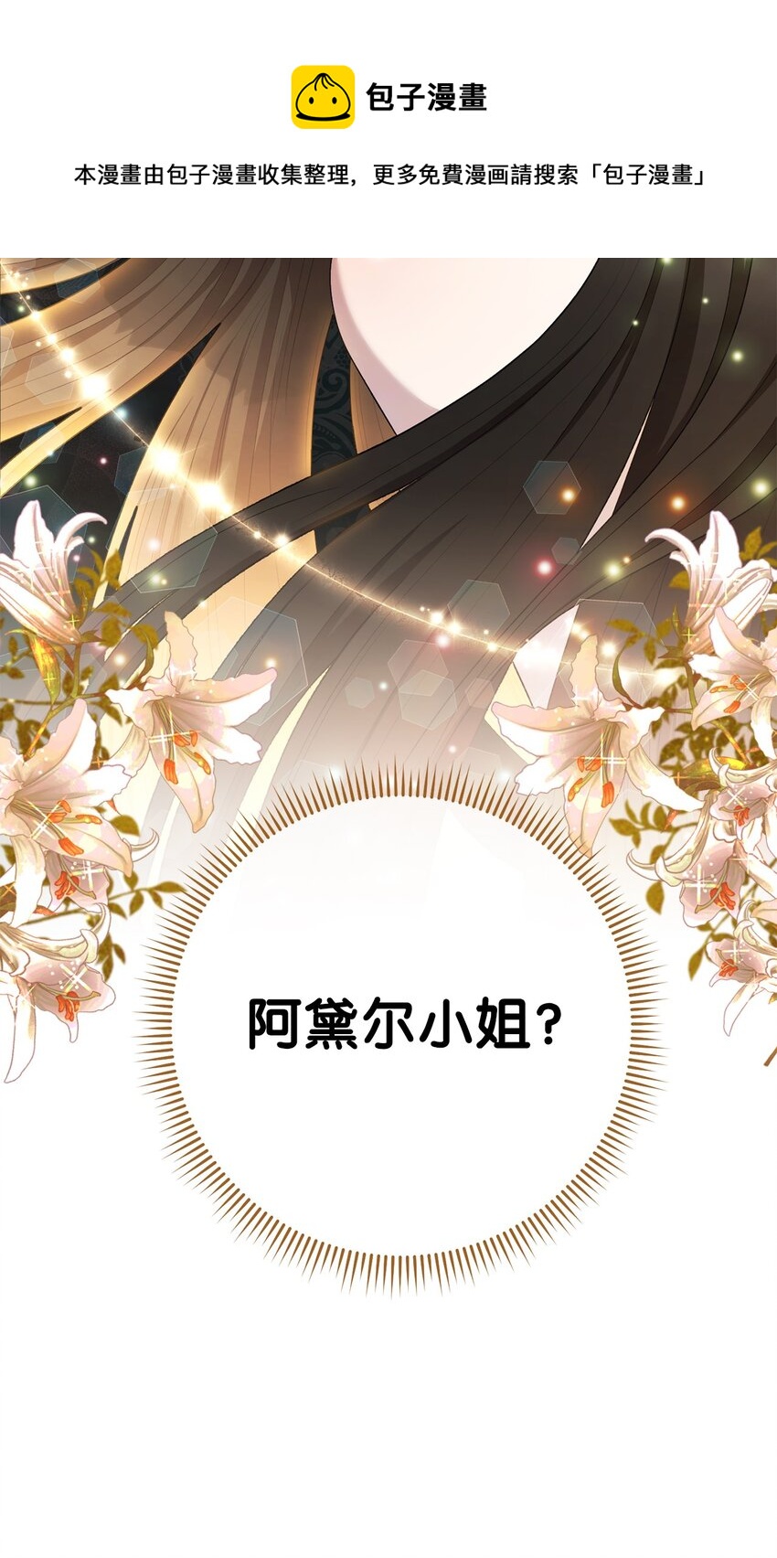 41 审问76
