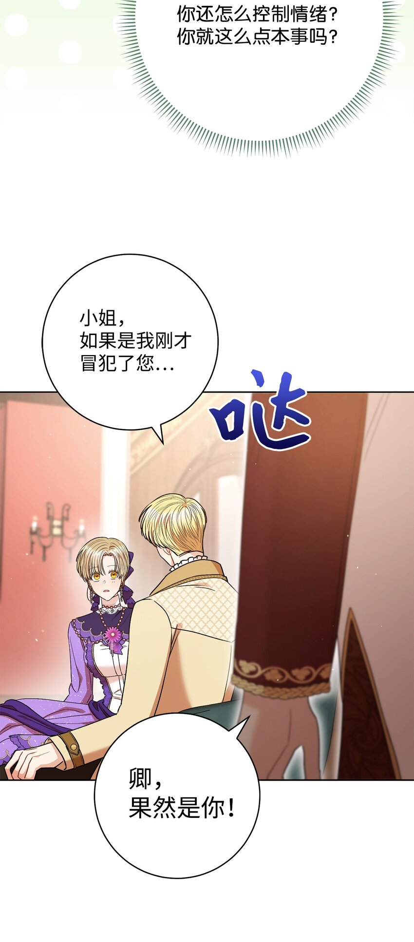 43 另一个我28