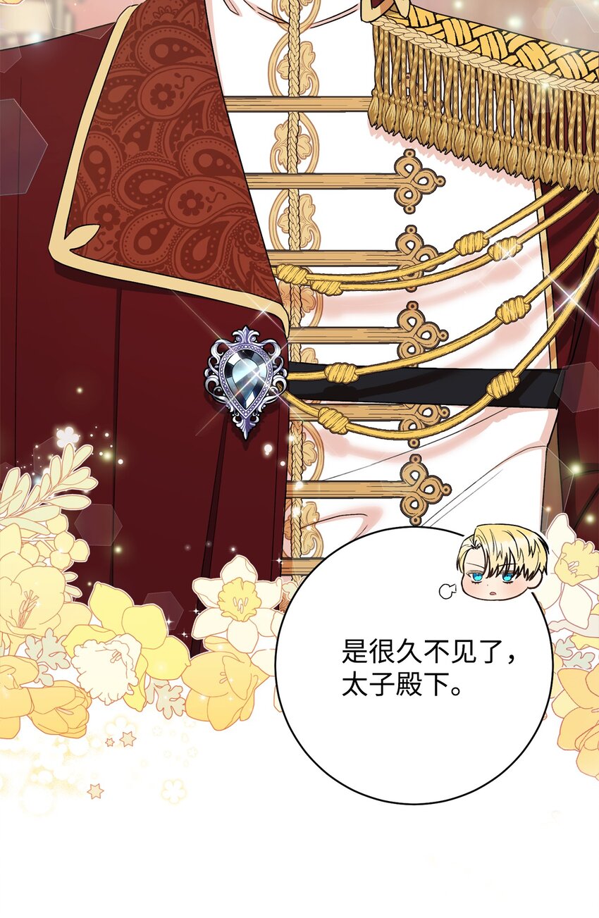43 另一个我30