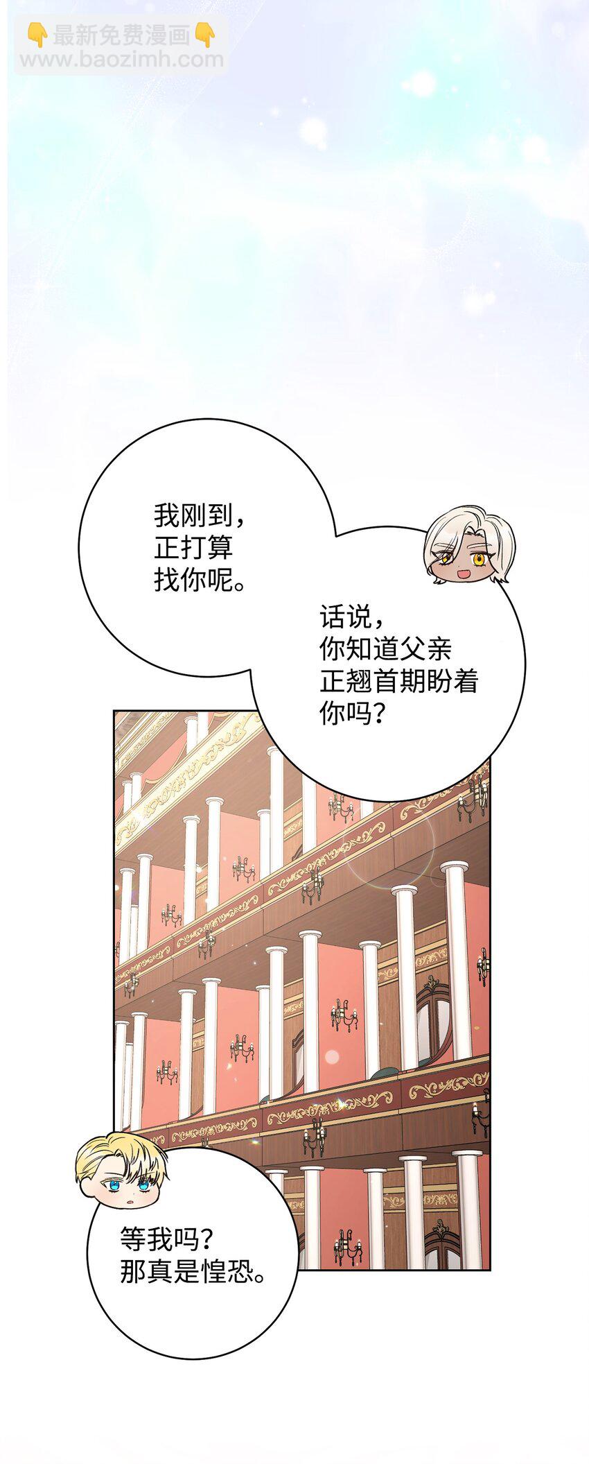 43 另一个我38