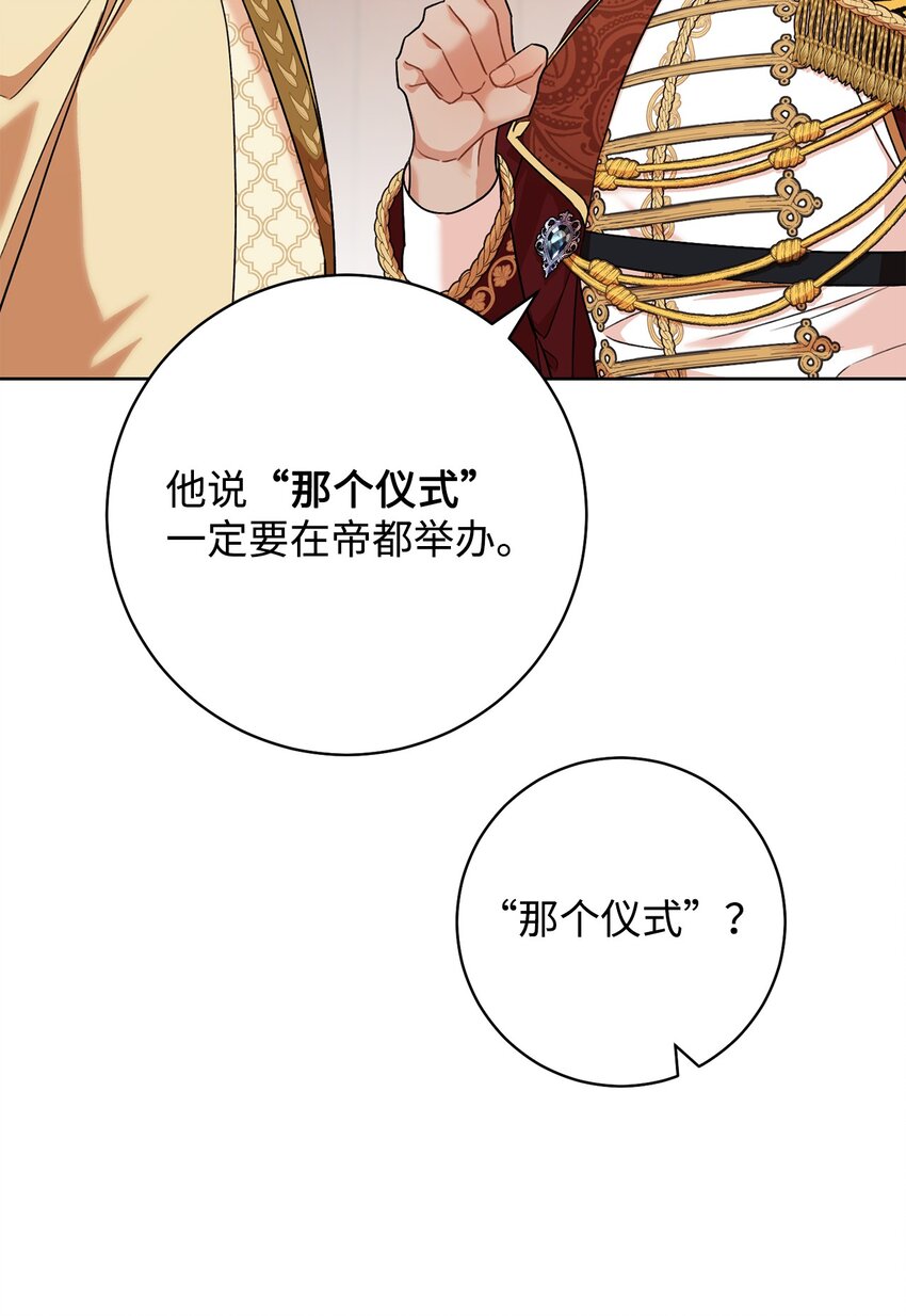 43 另一个我40