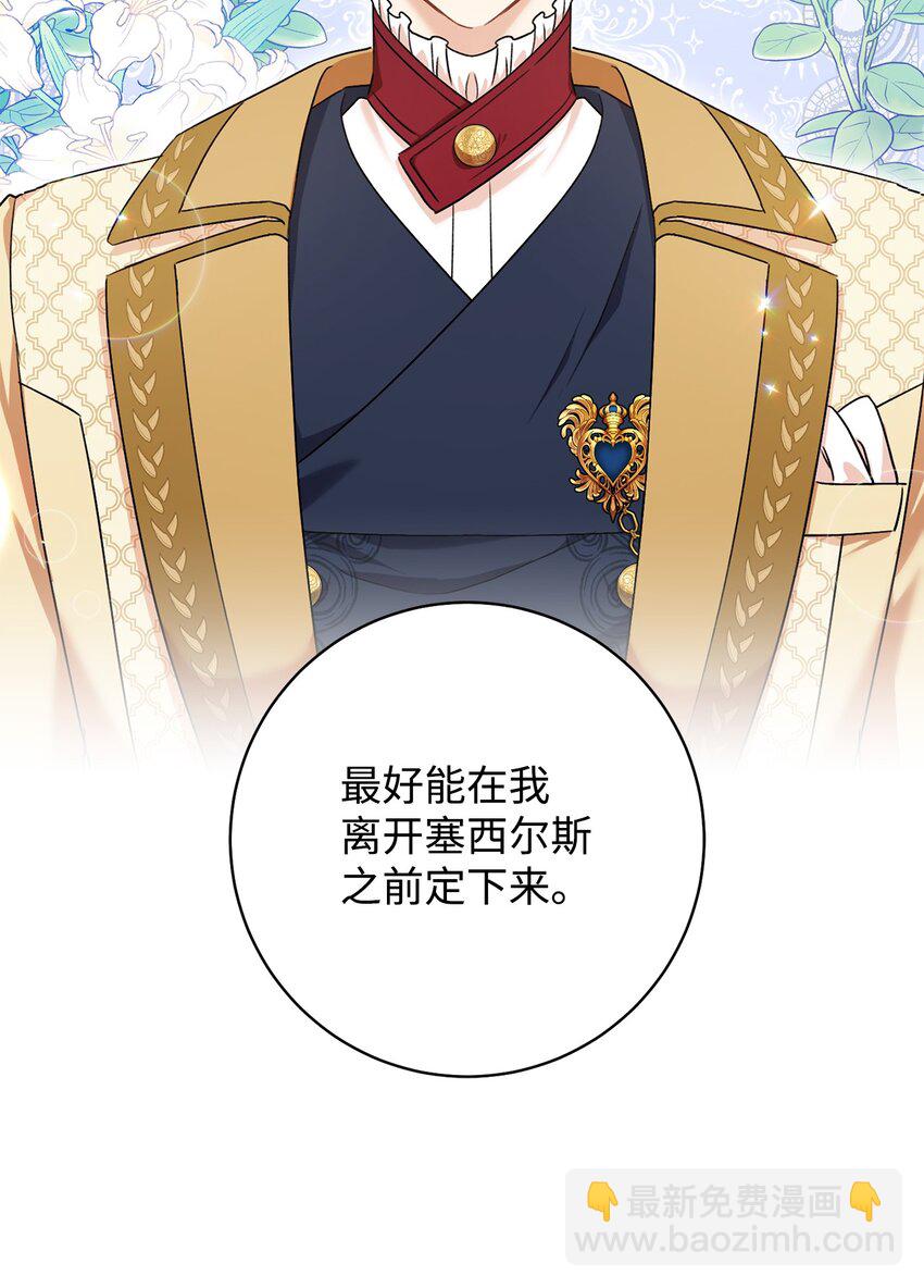 43 另一个我42