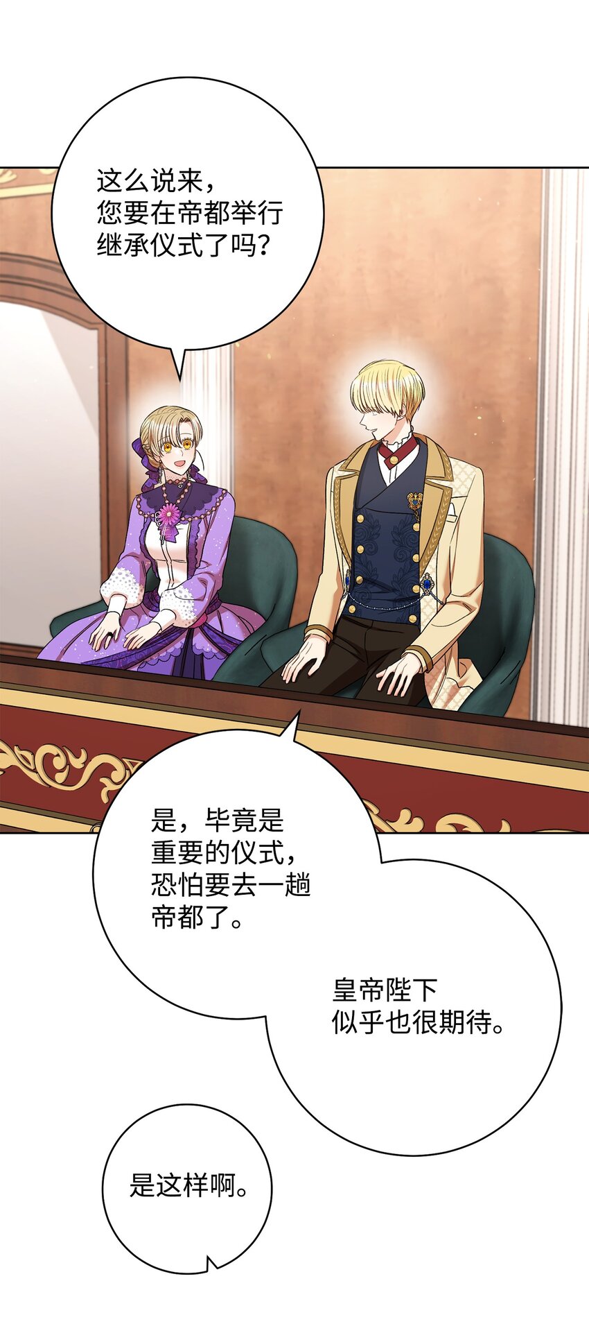 43 另一个我51