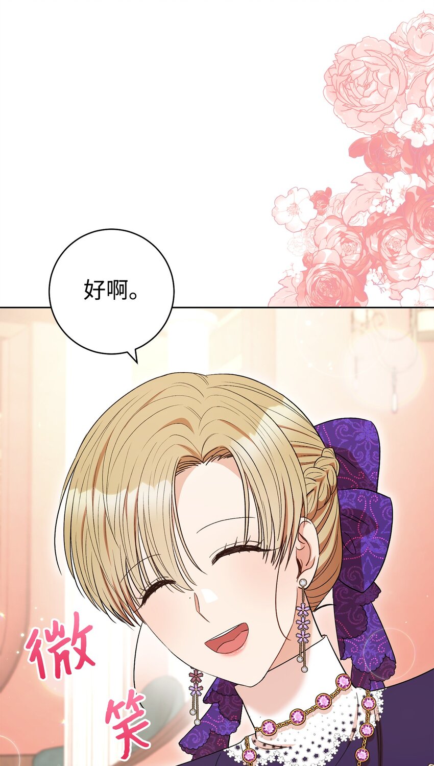 43 另一个我56