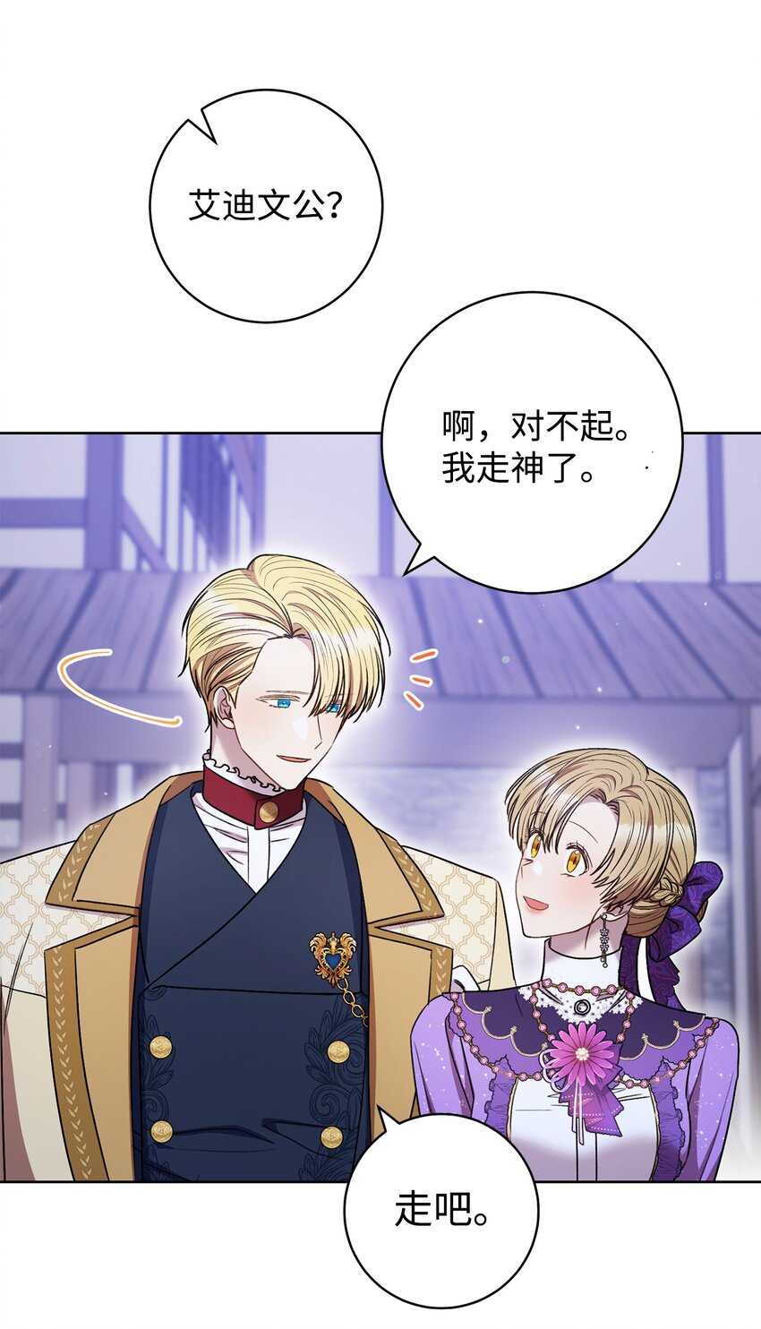43 另一个我6