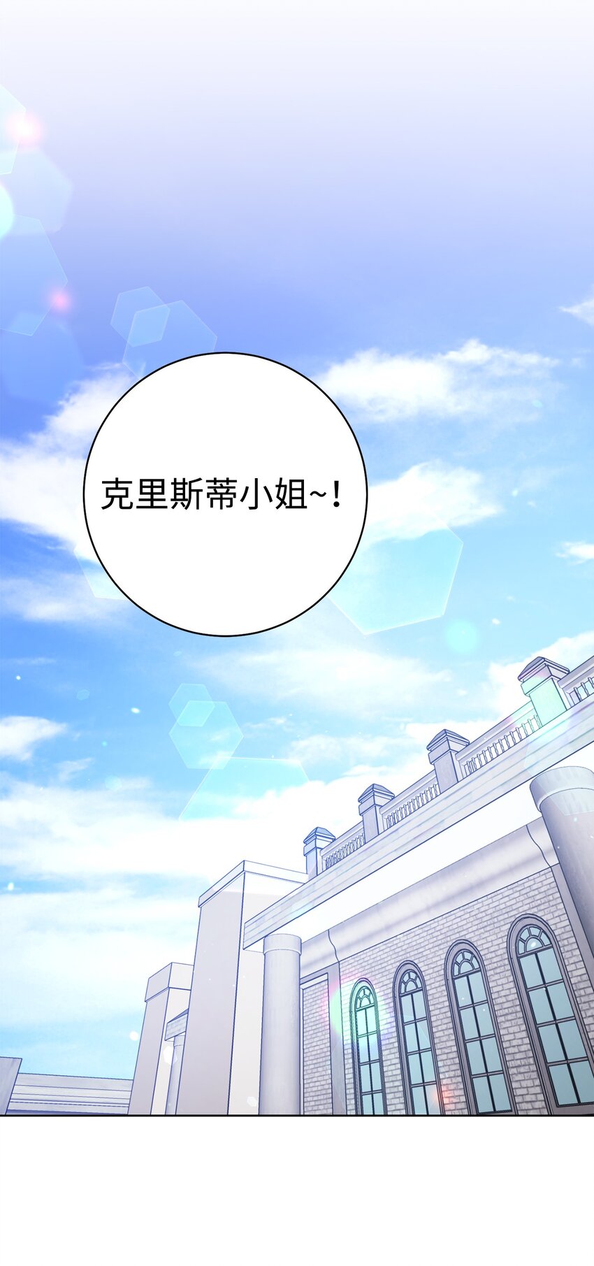 43 另一个我60