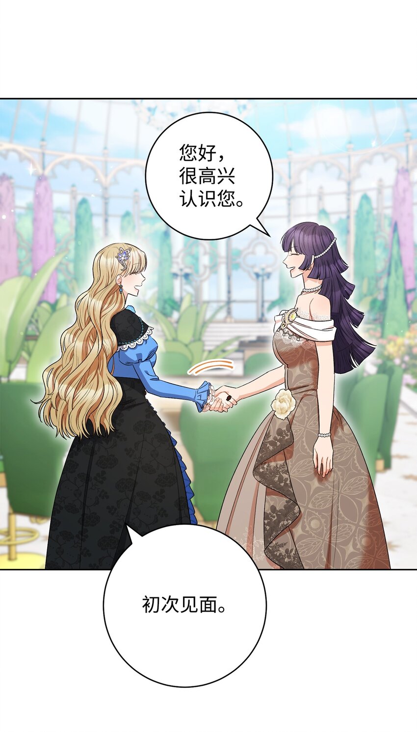43 另一个我72