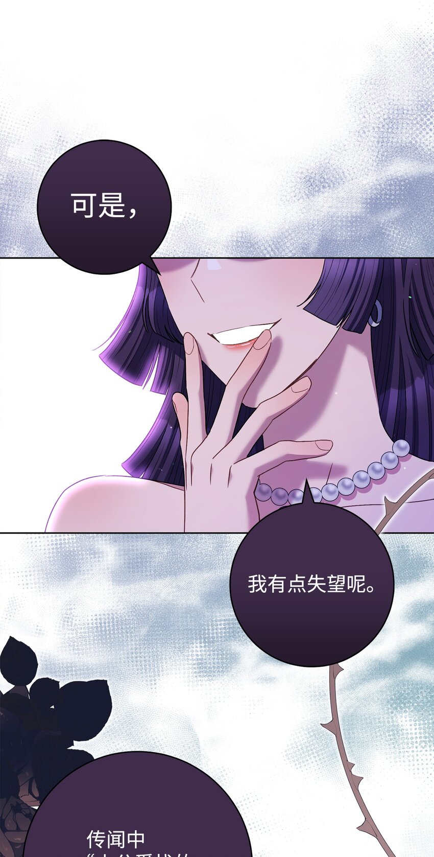 43 另一个我74