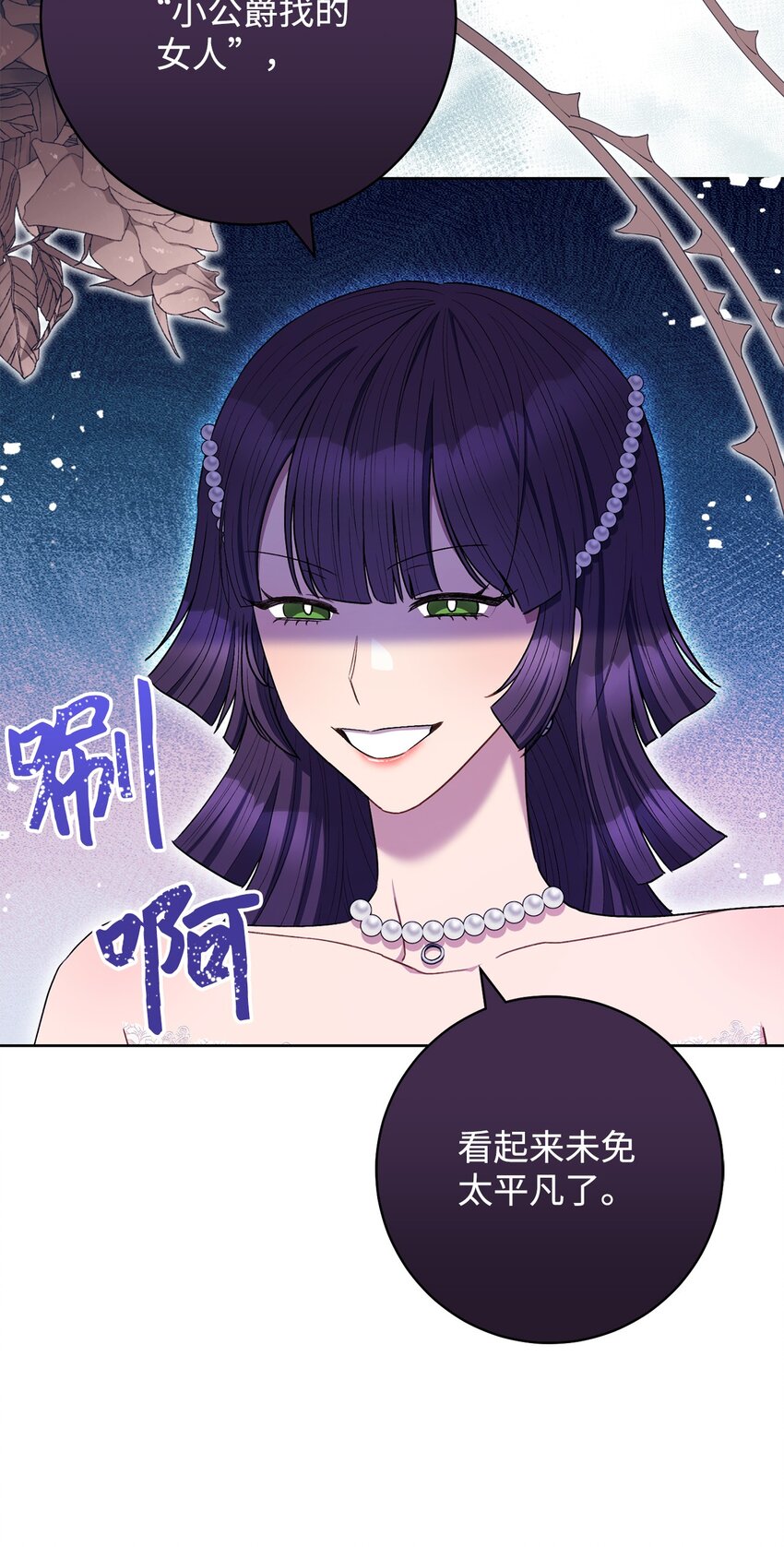 43 另一个我75