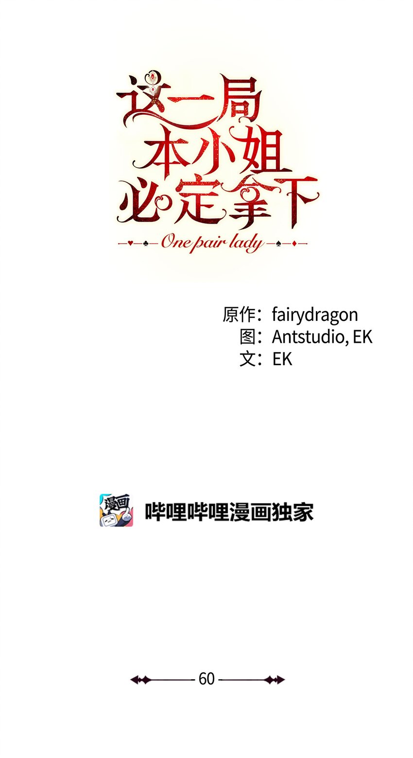 60 魔法书10